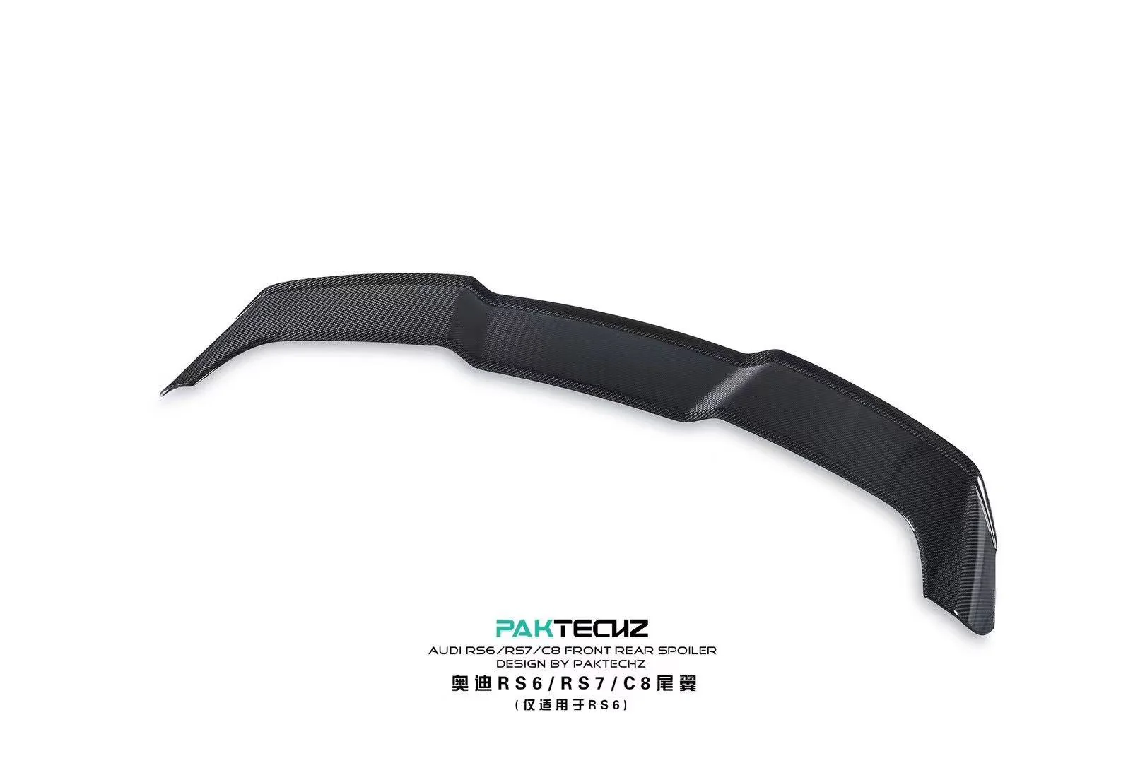 Audi RS6 C8 Paktechz Full Dry Carbon Aerodynamics kit - Image 10